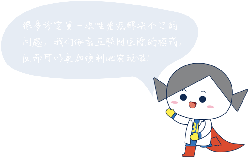 聊